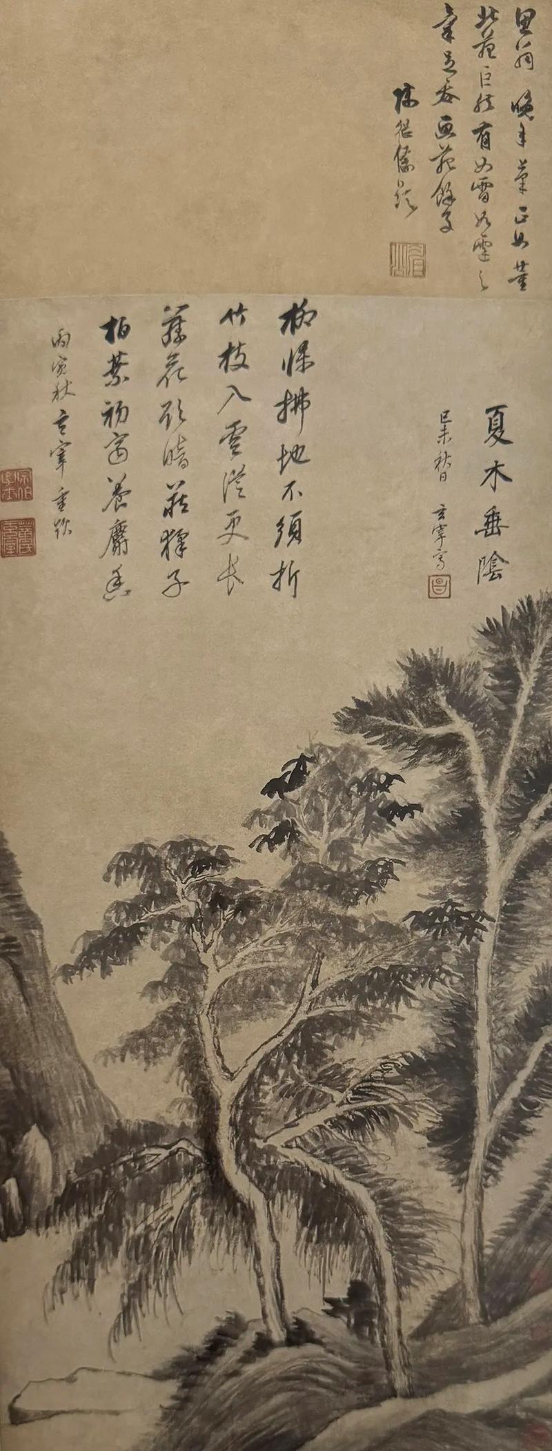 夏木垂荫图