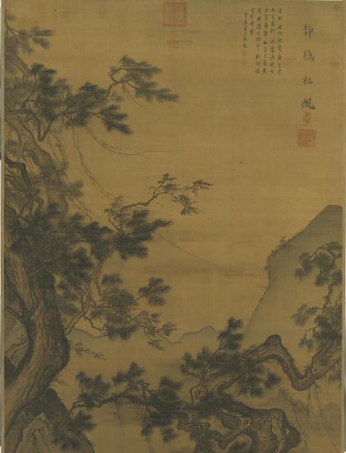 松风高隐图