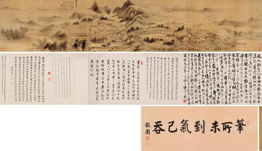 春山图