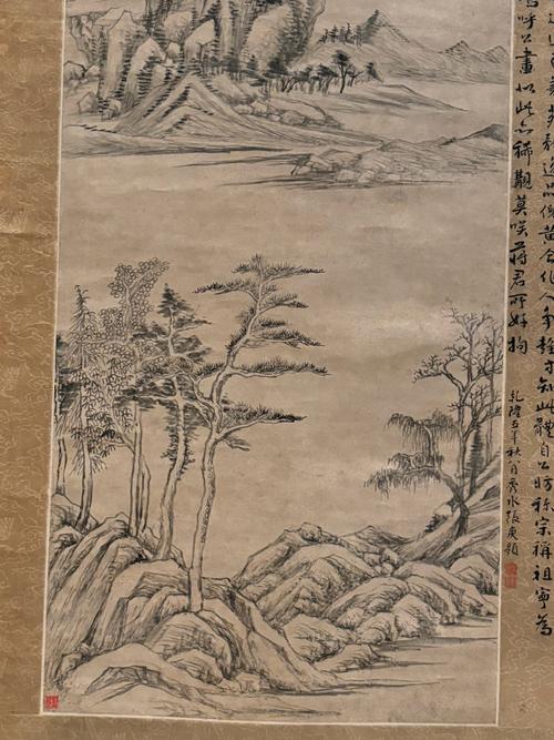 平林远岫图