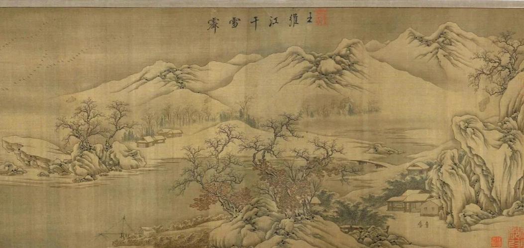 仿王维雪景图