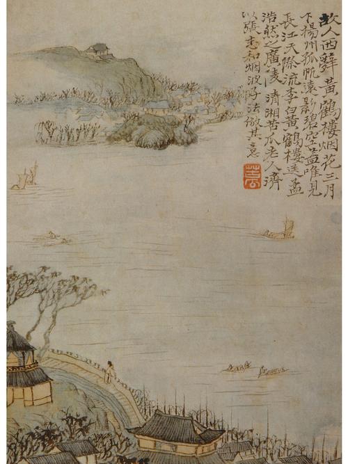 春江帆影图（扇面）